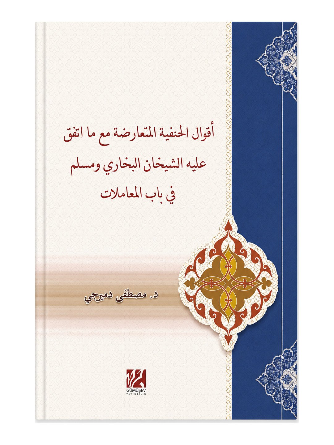 Hanefilerin Muamelat