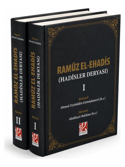 Ramuz El-Ehadis (Hadisler Deryası) 1 ve 2. Ciltler